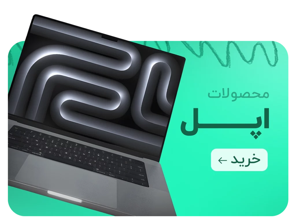 بنر خرید انواع لپ تاپ برند اپل